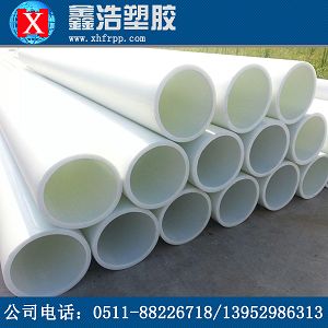 國內frpp管的應用領域及使用指南 國內frpp管的應用領域及使用指南