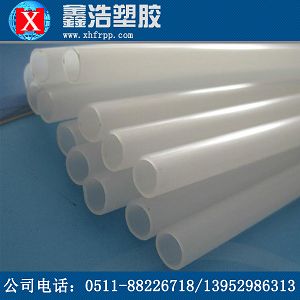 pp管焊接后檢測事項 pp管焊接后檢測事項