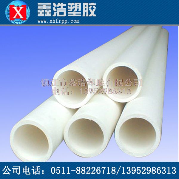 關于FRPP管的發展原因以及技術方面，鑫浩帶你了解！