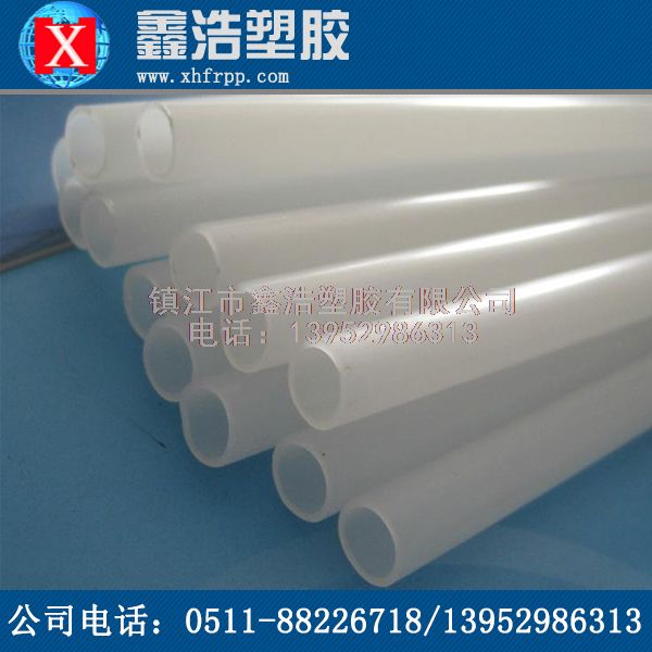 使用PVDF管的安全性能是最好的! 使用PVDF管的安全性能是最好的!